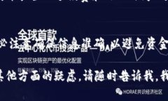 要将Token的币从Tokenim钱包转移到火币Pro，您需要