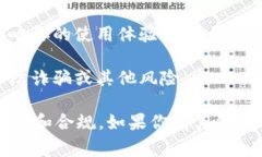关于“tokenim大陆”的问题，具体的答案取决于你