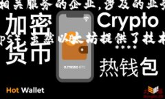 Tokenim 并不是以太坊公司的直接隶属或创建的项目