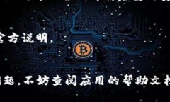 要切换Tokenim的大陆版，你可以按照以下步骤进行