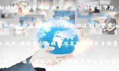 DOT（Polkadot）的解绑过程通常是需要支付一定的手