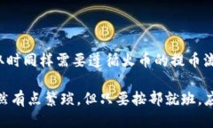 要将 Tokenim 交易到火币（Huobi）交易所，您可以按