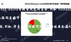 加密钱包的下载地址通常不是一个固定格式，而
