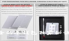 币圈专家揭晓：公认最安全的冷钱包独家秘诀，