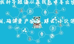 在讨论虚拟币钱包密钥互通的问题之前，首先要