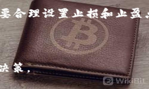 币币是指在加密货币交易平台上进行的以某种加密货币作为交易对的交易方式。通常，用户不使用法定货币（如美元、人民币等）直接购买加密货币，而是用一种加密货币去交换另一种加密货币。比如，你可以用比特币去换取以太坊，这就是币币交易。

对于很多加密货币交易者而言，币币交易是一种更常见的方式，因为它让用户可以在不同的加密货币之间灵活地转换，增加了投资的灵活性。不过，进行币币交易也需要注意市场波动及相关的交易费用等。

如果你想深入了解币币交易，可以考虑以下几个方面：

1. **交易平台**：选择一个提供币币交易的靠谱平台是关键。市场上有很多交易所，各自的手续费、币种种类、用户体验都有所不同。

2. **币种的选择**：在进行币币交易时，选择哪些币种进行交易非常重要。不同币种的流动性和市场表现都会影响你的交易结果。

3. **风险管理**：作为交易者，了解和管理风险是非常重要的。即使是币币交易，也存在市场波动带来的风险，需要合理设置止损和止盈点。

4. **市场研究**：及时关注市场动态、技术分析和基础分析，能够帮助你更好地判断交易时机。

总之，币币交易作为一种加密货币投资方式，需要用户具备一定的知识和经验，确保你在进行交易时做出明智的决策。