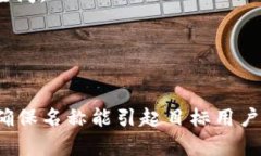 如果你在寻找有趣或独特的“Tokenim”钱包名称，