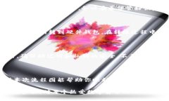 硬件钱包购买流程图在数字货币的世界里，安全