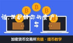 助记词（seed phrase）是加密货币钱包的重要组成部