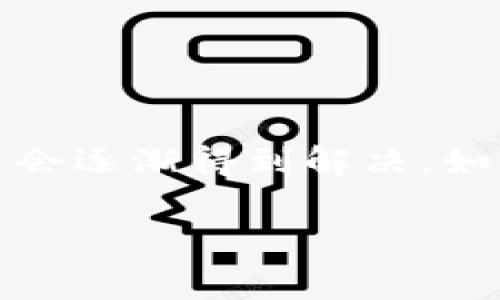 数字货币钱包卡是一种将传统金融服务与数字货币相结合的创新产品，允许用户在日常生活中使用数字货币进行交易。这些卡通常与数字货币钱包相联系，使用户能够方便地访问其数字资产。接下来，我将详细介绍数字货币钱包卡的功能、优缺点，以及如何选择合适的数字货币钱包卡，确保大家对这一新兴事物有更深入的了解。

什么是数字货币钱包卡？
数字货币钱包卡其实就像你的银行借记卡或者信用卡，但它与区块链技术紧密相连，能够存储和管理多种数字货币。用户可以通过这张卡直接用数字货币进行支付，比如在超市购物、餐厅用餐，甚至在线消费。这种卡被称为“钱包卡”是因为它背后有一个数字钱包，用户的数字货币就储存在这里。

数字货币钱包卡的工作原理
数字货币钱包卡的工作原理并不复杂，简单来说，它允许用户使用他们的数字资产在现实生活中进行消费。用户先将数字货币存入数字钱包，然后通过钱包卡进行消费。每次消费时，钱包卡会自动将相应数量的数字货币转换为法币，完成支付。

以比特币为例，假设你在商店里购物共需支付100元人民币。如果你选择用比特币支付，钱包卡会根据当前的汇率将100元人民币兑换成相应的比特币，完成支付。这种方式非常方便，用户不需要手动转换数字货币，只需直接刷卡即可。

数字货币钱包卡的优势
strong1. 方便快捷/strong：想象一下，你在超市购物，只需将钱包卡在POS机上轻轻一刷，就能完成支付。省去了繁琐的步骤，简单明了。

strong2. 多币种支持/strong：许多数字货币钱包卡支持多种数字货币，就像一个集成了多种货币的银行账户，你可以在同一张卡上管理比特币、以太坊等多种数字资产。

strong3. 全球通用/strong：只要商家支持数字货币付款，你就能在全球范围内使用你的钱包卡，打破了地域限制。

strong4. 安全性/strong：大部分数字货币钱包卡提供了最高级别的安全性，许多卡还附带额外的身份验证层级，比如两步验证，确保用户的资产安全。同时，数字货币交易的去中心化特性也降低了很多传统金融服务中的风险。

数字货币钱包卡的缺点
strong1. 汇率波动/strong：众所周知，数字货币的价格波动很大，这就意味着你在刷卡支付时，可能会面临不小的汇率风险，也许一瞬间就亏损了。

strong2. 限制使用/strong：并不是所有商家都支持数字货币支付，尤其是在一些较小的地方，可能仍需要使用传统的法币，因此使用场景相对有限。

strong3. 手续费/strong：有些钱包卡在转换数字货币时会收取额外的手续费，这在某种程度上增加了持卡使用的成本。

如何选择合适的数字货币钱包卡
在选择数字货币钱包卡时，用户需要考虑多个因素，以下是一些建议：

strong1. 支持的数字货币种类/strong：确定你想用哪些数字货币进行交易，确保选择的卡支持这些币种。

strong2. 手续费和兑换率/strong：了解不同钱包卡的手续费结构以及兑换率，以便你能选择到最划算的卡。

strong3. 安全性/strong：选择具有良好声誉和安全措施的卡，以降低资产风险。

strong4. 用户体验/strong：查看其他用户的评价，了解卡的使用便捷性和客户服务质量。

结语
总的来说，数字货币钱包卡为用户提供了一种通过数字货币进行日常消费的便捷方式，虽然它有一些缺点，但随着市场的不断发展，我们可以预见这些问题会逐渐得到解决。如果你对数字货币有兴趣，并希望在生活中将其运用自如，那么一张适合自己的数字货币钱包卡将会是一个不错的选择。

希望这篇文章能让你更好地了解数字货币钱包卡。如果你有更多问题或者想了解更深层次的内容，欢迎随时询问！