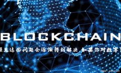 数字货币钱包卡是一种将传统金融服务与数字货