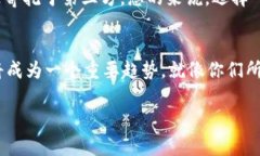 在谈论“tokentokenim钱包是不是去中心化”这个问