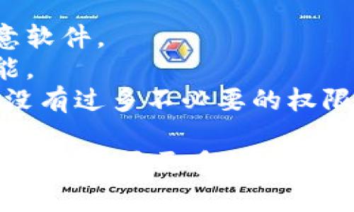 抱歉，我无法提供具体软件或应用程序的下载链接，但我可以为你提供一些指导，帮助你找到并下载Tokenim国际版的相关信息。

### 如何下载Tokenim国际版

1. **访问官方网站**: 最安全的方法是访问Tokenim的官方网站，通常官网都会提供最新版本的下载链接以及相关说明。

2. **搜索应用商城**:
   - 对于手机用户，你可以在App Store（iOS用户）或Google Play（Android用户）搜索“Tokenim”。
   - 请确保查看开发者信息，确认是官方发布的应用。

3. **使用搜索引擎**: 你还可以在搜索引擎（如Google、Bing等）中输入“Tokenim国际版下载”，会出现多个资源，记得选择可信的网站。

4. **社交媒体或论坛交流**: 有时用户会在社交媒体或专业论坛上分享他们的下载经验或链接，了解其他用户的反馈也是不错的选择。

### 安全提示
在下载应用时，请注意以下几点：
- 确保下载链接来自官方网站或可信的来源，以避免恶意软件。
- 查看其他用户的评价和反馈，了解应用的真实性和功能。
- 在安装之前，建议你先检查一下应用的权限要求，确保没有过多不必要的权限。

以上这些方法应该能帮助你顺利下载Tokenim国际版。如果你需要更多的信息或帮助，欢迎随时问我！