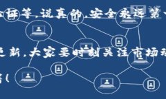   Tokenim钱包中的币怎么卖？专家揭秘独家秘诀！