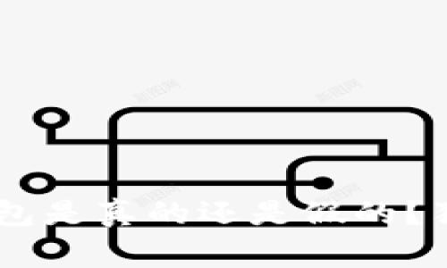 专家揭秘：国际版Tokenim钱包是真的还是假的？独家分析其安全性与使用秘诀