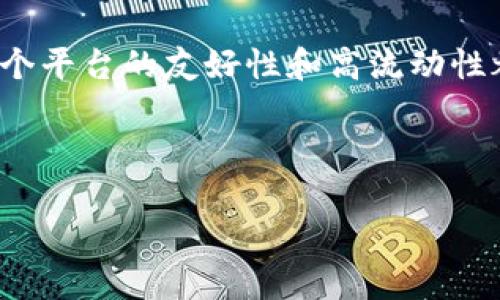 USDT（Tether）可以存储在Tokenim平台上，这样用户可以方便地管理和交易他们的数字资产。Tokenim是一个数字货币交易平台，允许用户进行各种加密货币的存储和交易，包括USDT。以下是关于USDT在Tokenim上存储的一些详细信息：

什么是USDT？
USDT，全称为Tether，是一种稳定币，其价值与美元（USD）挂钩，也就是说，1 USDT的价值通常稳定在1美元。这种币种的设计理念是为了降低加密货币市场的波动性，使得交易更加稳定。比如，当加密市场暴风骤雨时，USDT可以帮助用户锁定价值，减少损失。

Tokenim是什么？
Tokenim是一个新兴的加密货币交易平台，它旨在为用户提供一个安全、高效和丰富的交易环境。用户可以在这个平台上存储和交易各种加密货币，包括比特币、以太坊以及USDT等稳定币。Tokenim的用户界面友好，即使是新手也能轻松上手。

USDT在Tokenim上的优势
在Tokenim上存储USDT有几个明显的优势：
ul
    listrong安全性：/strongTokenim采用了先进的安全措施，包括多重身份验证和冷钱包存储，确保用户的资产安全。/li
    listrong流动性高：/strong由于USDT是流行的稳定币，用户可以在Tokenim迅速买入或卖出USDT，享受良好的流动性。/li
    listrong便利的交易体验：/strongTokenim提供了友好的用户界面，用户可以轻松找到所需功能，无论是存储还是交易USDT，都是非常方便的。/li
/ul

如何在Tokenim上存储USDT
在Tokenim上存储USDT其实很简单。你只需按照以下步骤操作：
ol
    listrong注册账户：/strong首先，你需要访问Tokenim官网并注册一个新账户。只需提供必要的信息并完成验证。/li
    listrong获取钱包地址：/strong注册后，你会获得一个专属的钱包地址，记得把它记录下来。/li
    listrong存入USDT：/strong通过选择USDT存款选项，按照页面上的指引将USDT发送到你的Tokenim钱包地址。/li
    listrong确认交易：/strong一旦发送，你可以在交易历史中查看该笔交易是否成功。/li
/ol

USDT的使用场景
USDT的使用场景非常广泛。你可以用USDT进行日常交易、在加密货币交易所买卖，甚至用它作为投资组合的一部分。因为它的价格稳定，很多人使用USDT来规避市场波动带来的风险。比如说，如果你刚卖掉了比特币，想要暂时锁定收益，可以将资金兑换成USDT，这样一来即便市场大起大落，你的资产也不会受到太大影响。

整体总结
总的来说，USDT在Tokenim上的存储是一个安全而便利的选择，能够帮助用户有效管理他们的数字资产。如果你是新手或者刚刚接触加密货币，这个平台的友好性和高流动性都可以让你的交易体验变得更加顺畅。记住，保持安全措施，确保你的账户信息保密，以保护你的资金安全哦。

br

如果你还有其他关于Tokenim或USDT的问题，欢迎随时问我！