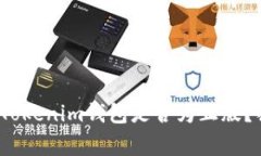 专家揭秘：如何判断Tokenim钱包是否为正版？独家