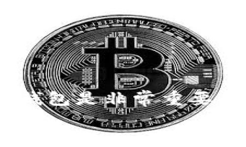 如果你在Tokenim钱包中成功转入了USDT，首先恭喜你！这意味着你的数字资产管理进入了一个新的阶段。不过，在使用Tokenim钱包进行资产管理时，有一些重要的小贴士和信息是需要了解的，尤其是对于新手用户。下面，我们将详细介绍Tokenim钱包、USDT的基本知识以及如何管理你的资产。

什么是USDT？
说到USDT（Tether），你可能已经听过它被称为“稳定币”。这是一种与美元挂钩的加密货币，1 USDT的价值大约等于1美元。它的主要目的就是为了减少加密货币市场的波动性，让用户在交易和投资时更加安心。
简单说，USDT使得在加密世界中进行交易变得更加简单，因为它为加密资产提供了一个相对稳定的价值基准。你懂的，当你在市场上买卖其他虚拟货币时，有USDT作为“缓冲”，可以让你在波动时不那么紧张。

Tokenim钱包介绍
Tokenim是一个多功能的加密货币钱包，允许用户存储、管理和交易各种加密资产。它的界面直观友好，适合新手使用，同时也提供了一些高级功能，满足更有经验的用户需求。
在Tokenim钱包中，你可以很方便地查看你的USDT余额，进行转账，以及查看交易记录等。对于投资者来说，选择一个安全可靠的钱包非常重要，Tokenim在这方面做得相当不错。

如何在Tokenim钱包中管理你的USDT
那么，成功将USDT转入Tokenim钱包后，该如何进行管理呢？这里有几个简单的步骤可以帮助你：
ol
  listrong查看余额：/strong登录你的Tokenim钱包，查看你的USDT余额，确保转账成功。/li
  listrong了解交易记录：/strong在钱包中，你能找到详细的交易记录，这样你可以追踪你的资金流动。/li
  listrong进行转账：/strong如果你需要把USDT转回到交易所或其他钱包，Tokenim也支持这个操作。只需输入接受方地址和金额，确认交易就好了。/li
  listrong注意安全：/strong确保你的钱包安全设置到位，例如启用双重认证，定期更改密码等。/li
/ol

安全使用Tokenim钱包的秘诀
说真的，虽然Tokenim钱包的功能强大，但安全性仍然是我们最关心的问题。这里有一些小秘诀，可以帮助你更好地保护你的资产：
ul
  listrong使用强密码：/strong确保你的密码足够复杂，包含字母、数字和特殊字符，避免使用个人信息。/li
  listrong定期备份：/strong记得定期备份你的钱包，确保在发生意外时可以恢复资产。/li
  listrong警惕钓鱼攻击：/strong时刻保持警惕，不要点击可疑的链接，确保你访问的是Tokenim的官方网站。/li
/ul

总结
总的来说，将USDT转入Tokenim钱包是管理你的数字资产的一个良好开端。在这个快速发展的加密货币世界中，拥有一个安全、功能齐全的钱包是非常重要的。希望以上内容能够帮助你更好地理解USDT和Tokenim钱包，同时也希望你在这个领域内不断学习、进步。
如果你还有其他问题或者想进一步了解的内容，随时可以问我！加密货币虽然复杂，但通过一点点学习，我们都能在这个数字时代掌握它。