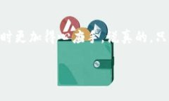 在Tokenim等区块链相关平台上进行打包和交易时，