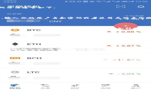 在使用TokenIM这类区块链数字钱包和交易平台时，显示金额的方法通常如下：

### 1. 登录到TokenIM

首先，你需要打开TokenIM应用，并确保你已经登录到你的账户。输入你的用户名和密码或者使用其他身份验证方式登录。

### 2. 查看账户余额

在主界面上，通常会有一个“余额”或者“资产”选项。点击进去，就可以看到你各类资产的余额，包括各种数字货币的金额。

### 3. 查询交易记录

如果你希望看到某个特定金额的交易，可以查询你的交易记录。在“交易”或“历史”选项中，你可以找到所有的发送和接收记录，通常会显示每笔交易的金额。

### 4. 转账金额设置

当你进行转账时，系统通常会有一个输入框，你可以在这里输入金额。输入时，通常还会看到这个金额的市场价值，帮助你更好地理解你正在进行的交易。

### 5. 独立查看某一代币的详细信息

如果你想查看某一特定代币（例如以太坊或比特币）的详细信息，包括当前市场价格和你的持有量，通常可以点击首页的“币种”或“资产”选项，选择你想要的代币进行查看。

### 6. 市场行情

在TokenIM中，如果平台提供了“行情”或“市场”功能，你可以查看各类数字货币的实时价格，这些信息通常也会帮助你更好地理解金额的价值。

### 7. 汇率转换

有些应用还会提供汇率转换的功能，比如将数字货币转换为法定货币，这样可以更直观地看到金额。例如，你可能会看到“1 BTC ≈ 20000 USD”这样的显示。

以上是关于如何在TokenIM中查看和显示金额的一些基本方法。如果你对使用TokenIM还有其他具体的问题或者功能需要了解，欢迎继续提问！