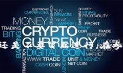 关于“tokenim跑分”是否合法的问题，我们需要从