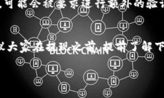关于tokenim提现人民币所需时间的问题，其实并没