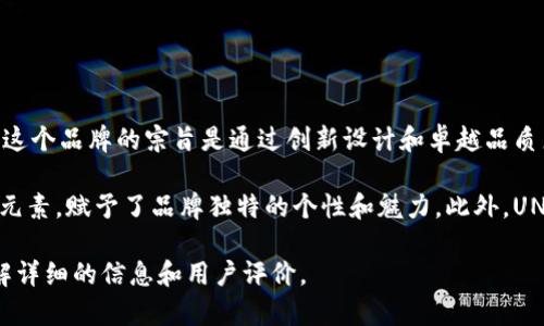 UNIVER是一个多元化的品牌，专注于提供高品质的产品，涵盖多个领域，比如家居用品、电子设备、时尚配饰等。这个品牌的宗旨是通过创新设计和卓越品质来满足消费者的需求。从时尚前卫的设计到实用的功能性，UNIVER致力于为客户的生活增添便利与美感。

在时尚圈，UNIVER也逐渐崭露头角，推出了一系列受到年轻消费者喜爱的产品。其风格往往结合了现代与经典元素，赋予了品牌独特的个性和魅力。此外，UNIVER还注重可持续发展，努力采用环保材料，践行社会责任，迎合了当今消费者对品牌伦理和可持续性的关注。

如果你想了解更多UNIVER的具体产品或定位，可以进一步搜索他们的官方网站或者电商平台上的旗舰店，了解详细的信息和用户评价。