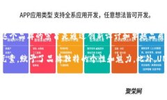 UNIVER是一个多元化的品牌，专注于提供高品质的