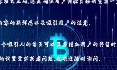 要设置比特派（Bitpie）网站的首页，可以按照以