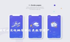   专家揭秘：如何使用tokenim钱包轻松查找自己的