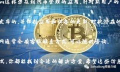 在中国大陆下载Tokenim（如果你是指某种特定的应