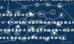 Tokenim 钱包通常支持多种助记词格式，其中包括常