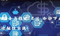 我明白，你在进行token转账时遇到了一些问题。有