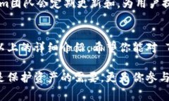    专家独家揭秘 Tokenim 钱包交易的秘诀  /  guanj