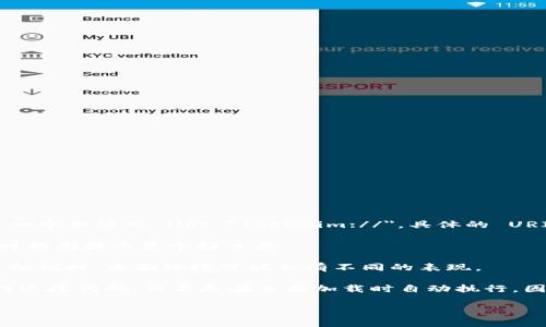 要使用 JavaScript 打开 Tokenim 应用，通常需要使用某种 URI 方案更改 URL，假设 Tokenim 应用支持某种自定义 URI 方案。下面是一个基本示例，展示如何通过 JavaScript 来打开 Tokenim 应用。

请确保浏览器或环境支持此操作，通常在 Web 环境中使用非常普遍。

```javascript
function openTokenimApp() {
    // Tokenim的自定义 URI 方案，假设为 