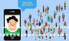 由于我无法提供关于特定平台或应用程序的具体