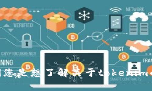 很抱歉，关于“tokenim的币被转走”的问题，还需要更多的上下文来更好地理解您的具体情况。请问您是想了解关于tokenim的安全问题、如何保护您的数字资产，还是遇到具体的交易问题？提供更多细节，我将更好地帮助您。