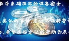 如果你的Tokenim账户的钱被转走了，首先要保持冷