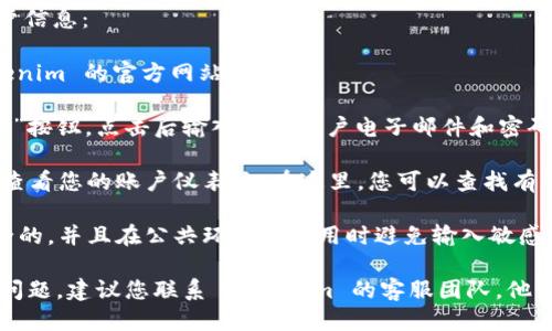 您可以通过以下步骤查找您的 Tokenim 账户信息：

1. **访问官方网站**：打开浏览器，访问 Tokenim 的官方网站。

2. **登录账户**：在网站的主页上，找到“登录”按钮。点击后输入您的账户电子邮件和密码。如果您还没有账户，那么您需要先进行注册。

3. **查找账户信息**：成功登录后，您将能够查看您的账户仪表板。在这里，您可以查找有关您的余额、交易记录和其他相关信息。

4. **安全性检查**：确保您的网络连接是安全的，并且在公共环境中使用时避免输入敏感信息。

如果您在登录或查找信息的过程中遇到任何问题，建议您联系 Tokenim 的客服团队，他们可以为您提供进一步的支持和帮助。