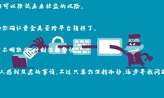 如果你的 Tokenim 钱包中的资金不翼而飞，这确实