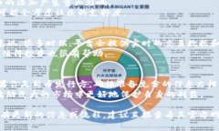 Tokenim 是一个用于区块链和加密货币的数字资产平