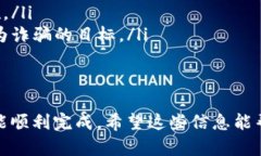 在Tokenim上注册EOS账号的步骤其实相对简单，但如