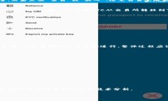 要将Tokenim钱包中的以太坊（ETH）地址转入比特币