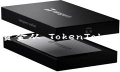 在使用任何加密货币平台进行转账时，确保你了