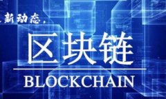 区块链（Blockchain）实际上并不是一个特定的网站