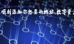 要在TokenIm中添加地址，可以按照以下步骤进行操