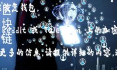 您提到的 “tokenim eth没有”，可能是关于 TokenI