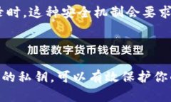 在讨论 **TokenIM** 的私钥作用之前，我们需要先理