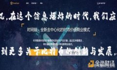   中本聪持有的比特币：揭秘专家独家秘诀！ /