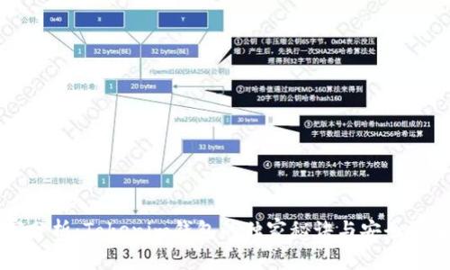专家分析：Tokenim钱包的独家秘诀与安全性解读